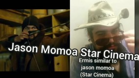 ارمیس سینما