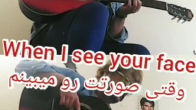 ارمیس تئاتری