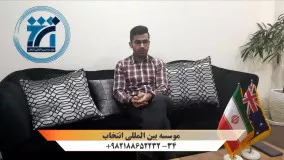 مصاحبه با جناب آقای مرتضی دارنده ویزای اسکیل ورکر استرالیا (civil engineer)