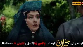 دانلود سریال جیران قسمت ۳۷ کامل ویدائو (تماشای سریال جیران قسمت سی و هفتم)