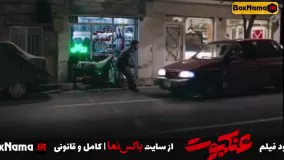 دانلود فیلم ایرانی جدید عنکبوت (فیلم محسن تنابنده ساره بیات) فیلم سینمایی عنکبوت جدید