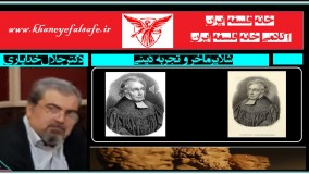 شلایرماخر و تجربه دینی؛ دکتر جلال خدایاری