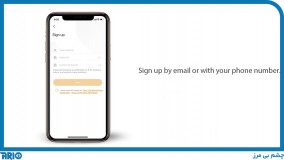 نصب و راه اندازی اپلیکیشن آیمو لایف