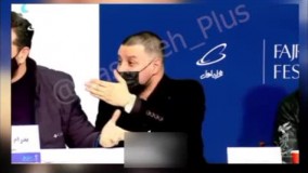 شیطنت‌ های جالب جواد عزتی در اولین روز جشنواره فجر