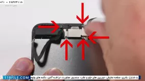 تعمیر گوشی آیفون - تعمیر ایفون -تعمیر دوربین جلو وعقب