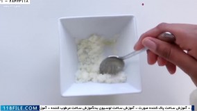 لایه بردار - ساخت اسکراب (درمان جوش بدن)