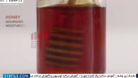 لایه بردار - ساخت اسکراب - مراقب های روزانه برای پوست چرب و خشک