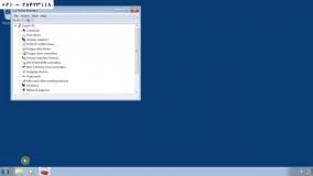 تعمیرات کامپیوتر- تعمیر سخت افزار رایگان - تعویض کارت صدا