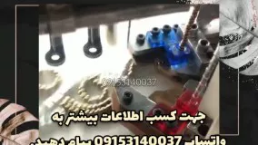 فروش دستگاه گلدوزی کامپیوتری ۱۲ کله همراه با ملیله