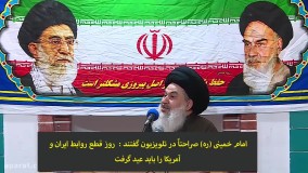 امام جمعه بغداد: با آل علی هر که در افتاد ور افتاد