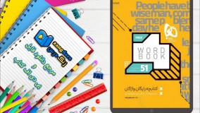 دانلود کتاب گرامر زبان انگلیسی
