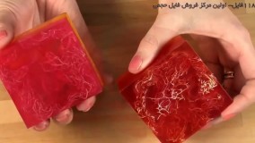 صابون-ساخت صابون-تهیه صابون خانگی-ساخت صابون لیف لایه بردار