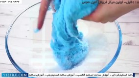 اسلایم در خانه-آموزش اسلایم شفاف-ساخت اسلایم های متفاوت