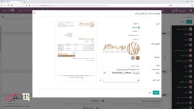 روش های پرداخت فاکتور در سازمان یار (Odoo ERP)
