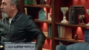 دانلود فصل سوم جوکر قسمت 4