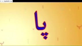 فیلم جدید زبان اصلی - کارتون انگلیسی ساده - آموزش به کودکان زیر 3 سال