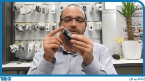 معرفی و مشخصات فنی ریموت بلوتوثی ۳۱۵ لوکس ۷۰۹۱