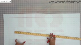 دوخت سرویس آشپزخانه-پکیج آموزش دوخت سرویس آشپزخانه-( دوخت پیشبند )