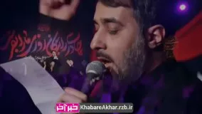 نماهنگ وفات حضرت زینب