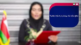 درباره ویزای کاری پزشکان و کادر درمان در امارات چه می دانید؟