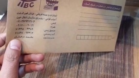 طراحی تخصصی و چاپ فوری انواع پاکت نامه در قم