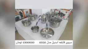 فایل جامع و کامل محصولات ناسا الکتریک با 18ماه گارانتی  و 60ماه خدمات پس از فروش  ارسال تک و عمده برای هر نقطه کشور  با پشتیبانی ویژه   https://t.me/companychro_nasa/434