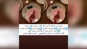 لیست جامع و کامل  آرکوپال های شیشه ای (ارکوفام) باگارانتی. ظرفشویی و فر  تمام مدل های در هر تعداد موجود می‌باشد  ارسال تک و عمده برای هر نقطه کشور  تضمین سلامت ارسال در طول مسیر   https://t.me/arcopalchro/8560