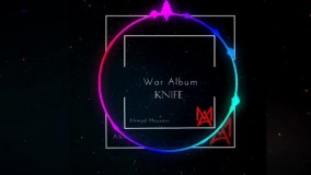Knife music from War Album by Ahmad Mousavi has been released!