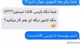 پپرسش و پاسخ مهاجرتی