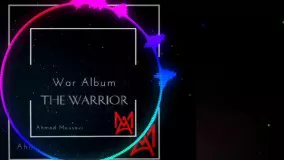 The Warrior music from War Album by Ahmad Mousavi has been released!