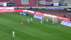 گل حساب شده پرسپولیس که آفساید شد