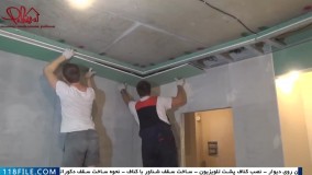 کناف کاری-کناف سقف- نصب و راه اندازی سقف دکوراتیو کناف با نور پس زمینه