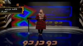 گاف عجیب و غریب خانم مجری روی آنتن زنده