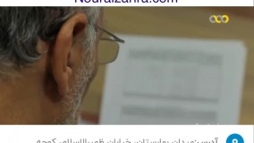 با مهندس سید حسن نواب کاشانی بیشتر آشنا شویم