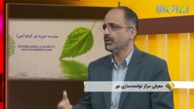 تمرکز مرکز توانمندسازی نور بر موضوع اشتغال