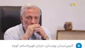 اصلا پشیمان نیستم که به کشورم بازگشتم