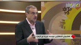 مرکز توانمندسازی نور روی چه مشاغلی تمرکز دارد؟