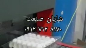 دستگاه شیرینگ