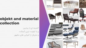 معرفی استودیو طرح و ساخت موما