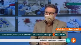 ماندگاری امیکرون بر سطح پوست و پلاستیک