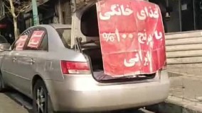 اقدام عجیب یک سوناتا در خیابان جردن