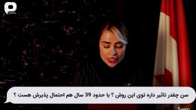 اکسپرس اینتری کانادا