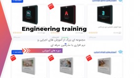 معرفی استودیو طرح و ساخت موما