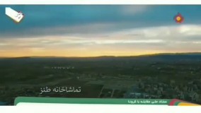 سریال نوروز رنگی