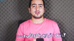 سابلیمینال پاکسازی ذهن برای نتیجه گیری بهتر از سابلیمینال ها | پاکسازی ضمیر ناخودآگاه
