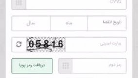 فیلم آموزشی خرید شماره مجازی