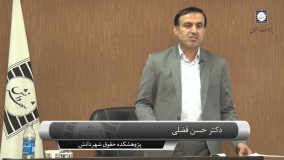 فیلم کار گاه آموزشی اولین ها در زمان اقامه دعوا و دفاع از دعوا