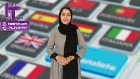 ترجمه تخصصی مقاله