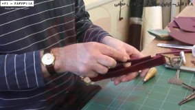 دوخت کیف چرم دوزی 02128423118-چگونگی ساخت کیف چرم