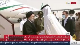 آقای رئیسی ! استقبال رسمی یعنی این نه اون !